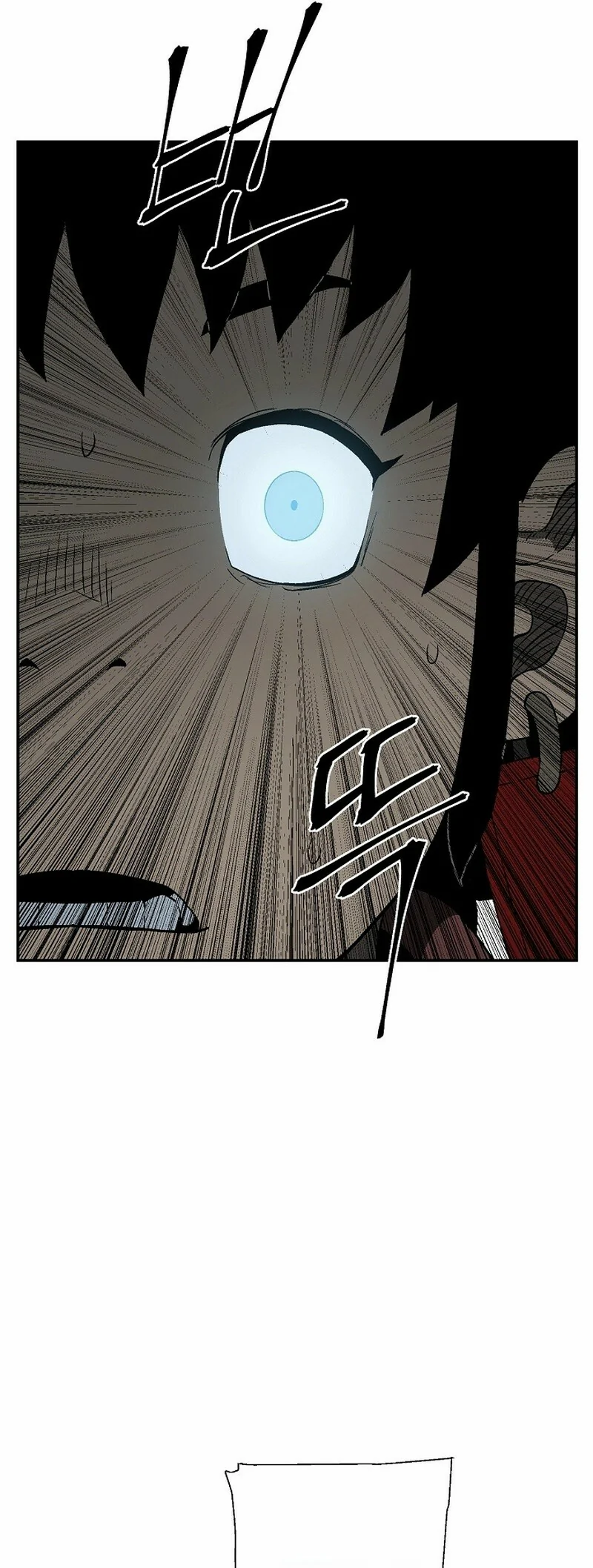 Read Tales of A Shinning Sword Manga Online