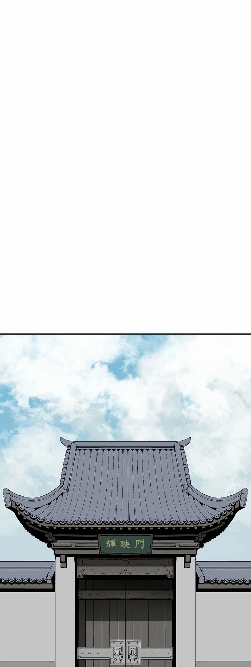 Read Tales of A Shinning Sword Manga Online