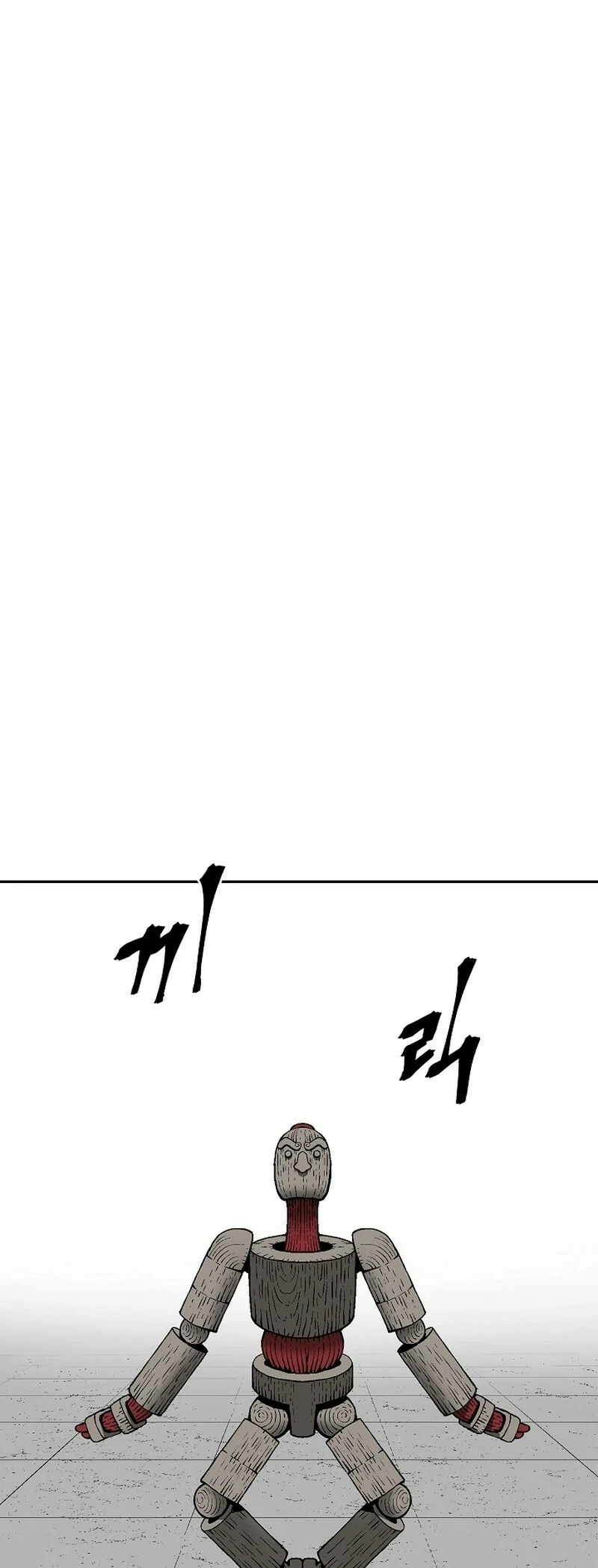 Read Tales of A Shinning Sword Manga Online