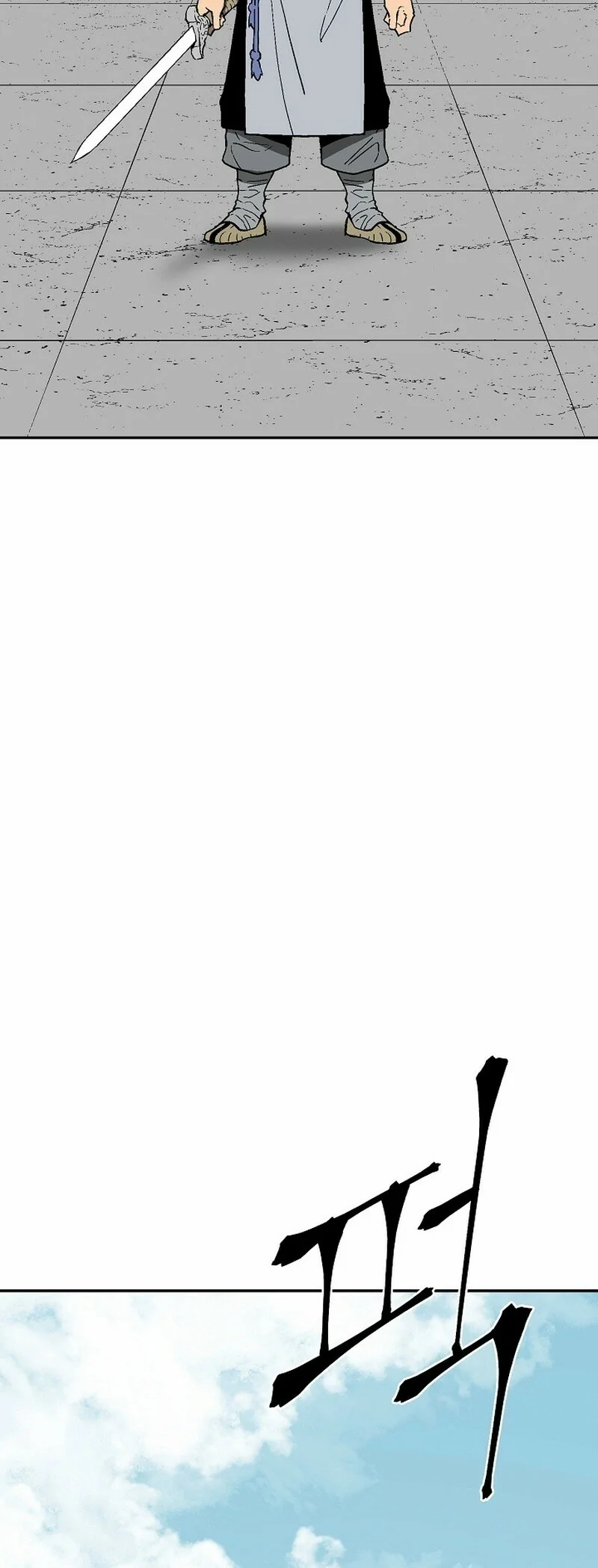 Read Tales of A Shinning Sword Manga Online