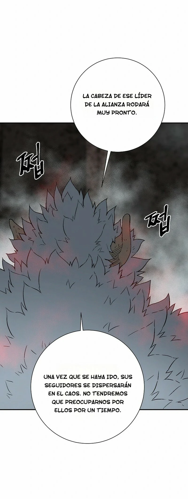 Read Tales of A Shinning Sword Manga Online