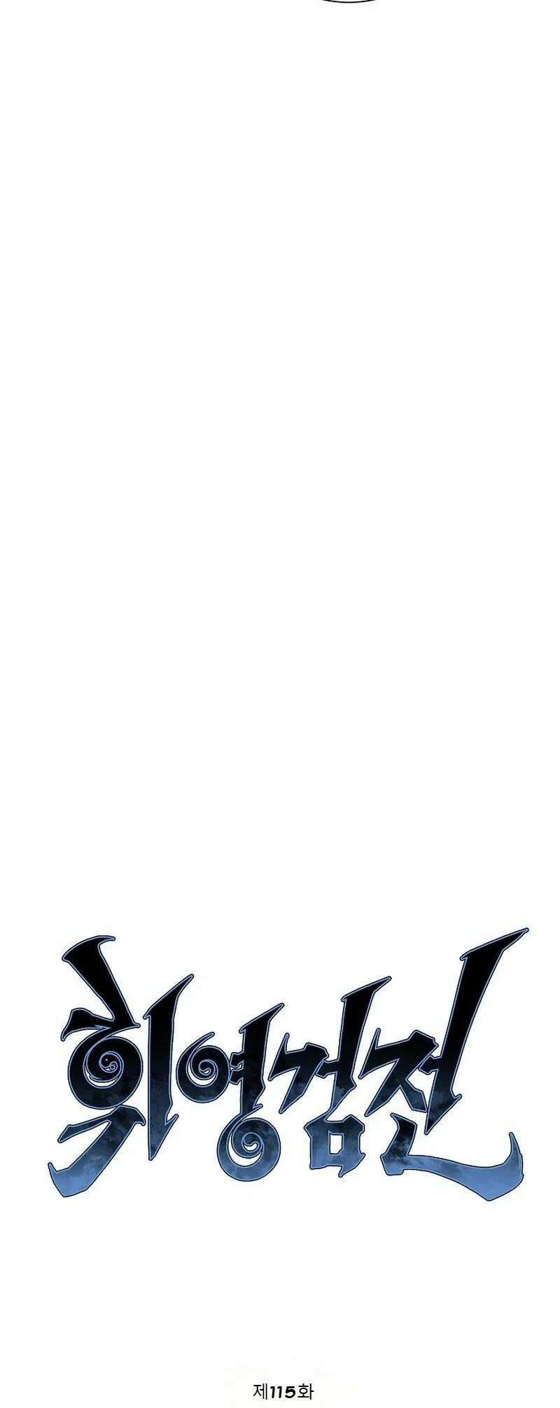 Read Tales of A Shinning Sword Manga Online