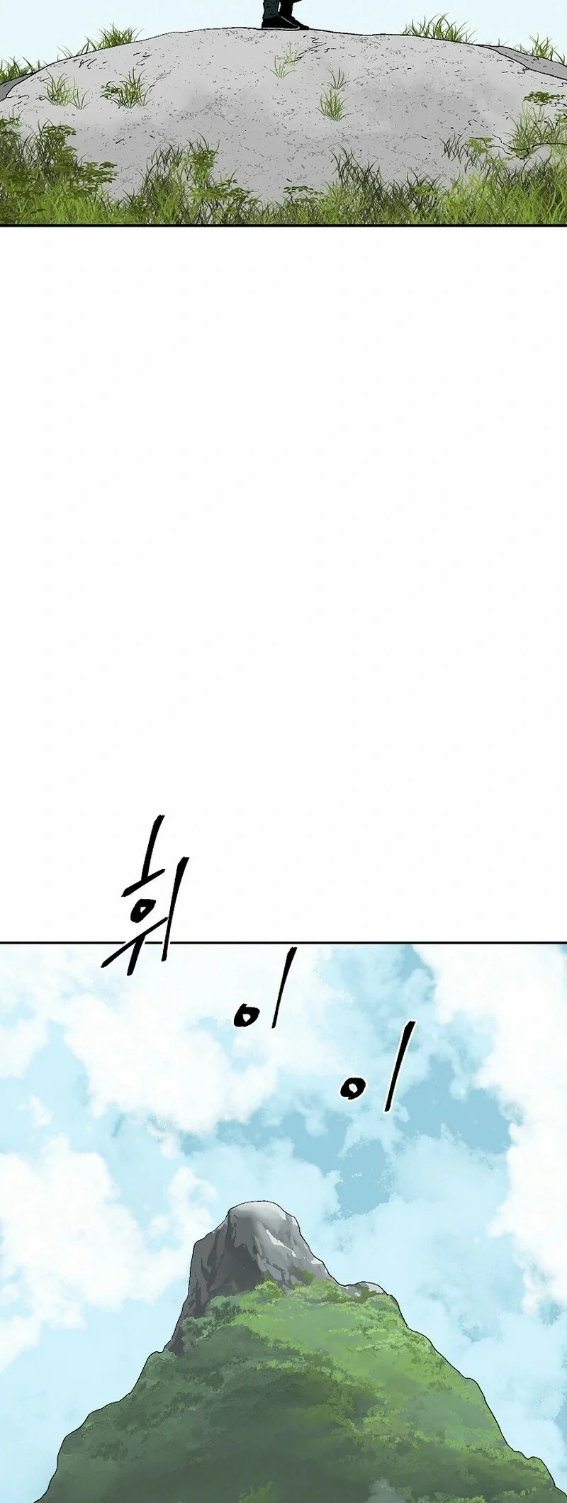 Read Tales of A Shinning Sword Manga Online