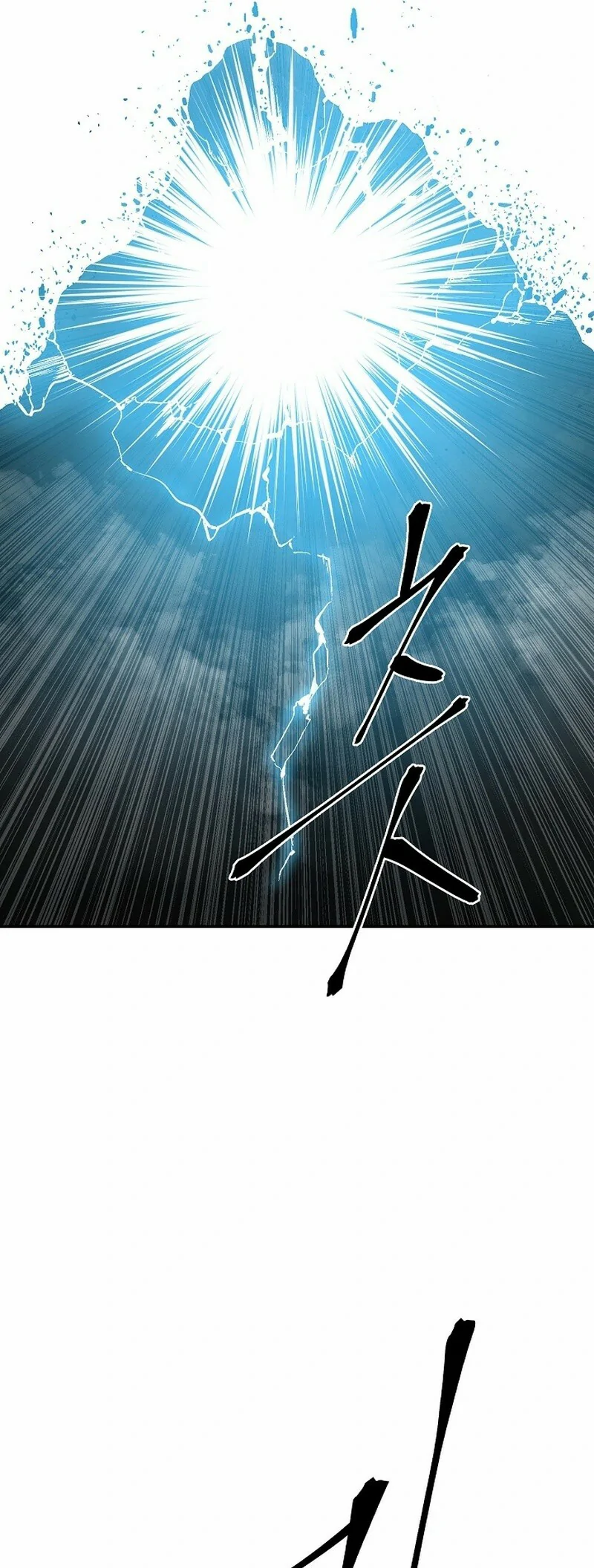 Read Tales of A Shinning Sword Manga Online