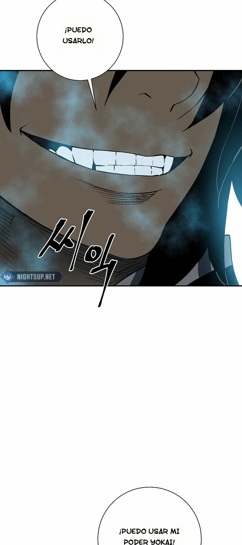 Read Tales of A Shinning Sword Manga Online