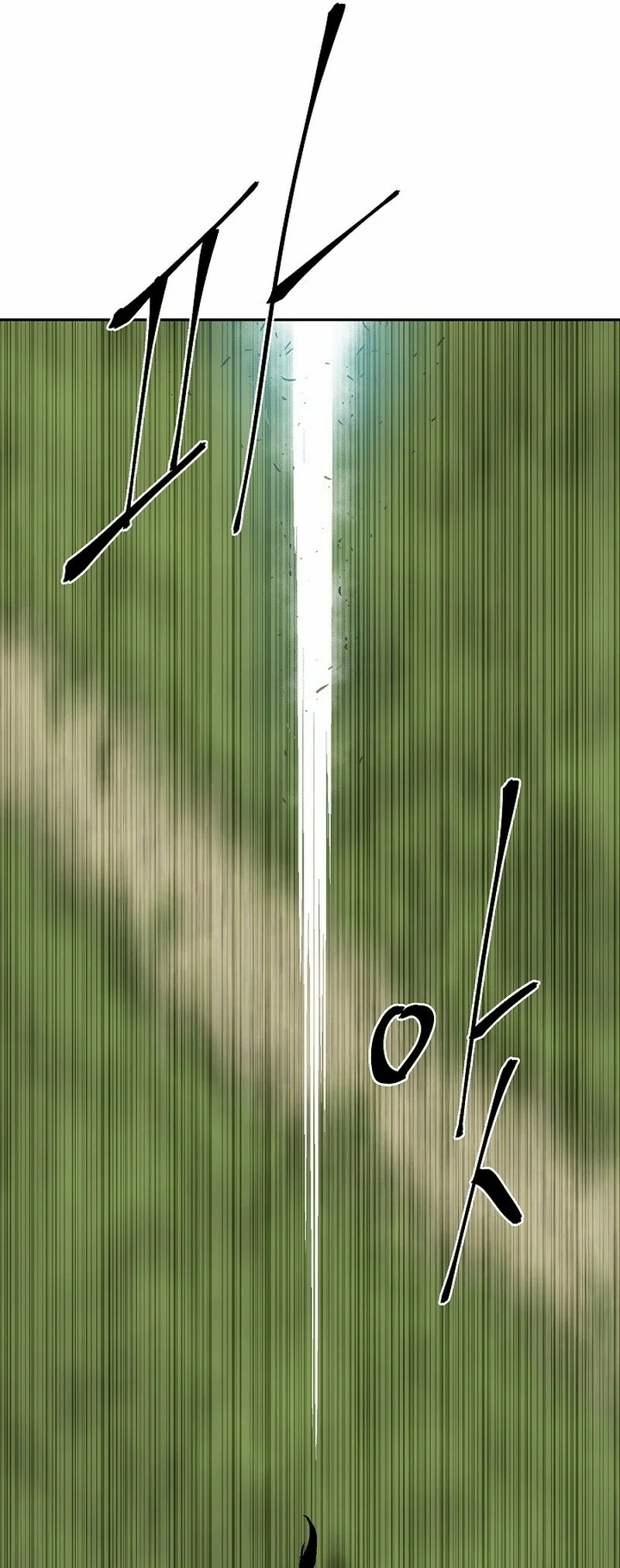 Read Tales of A Shinning Sword Manga Online