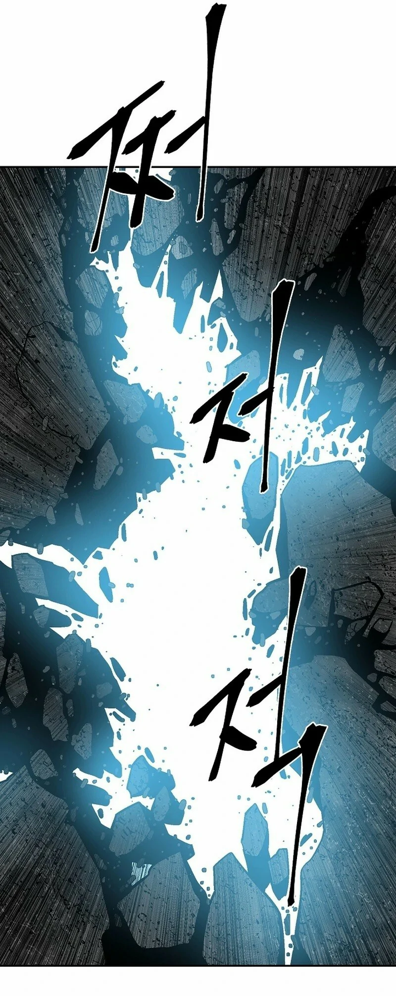 Read Tales of A Shinning Sword Manga Online