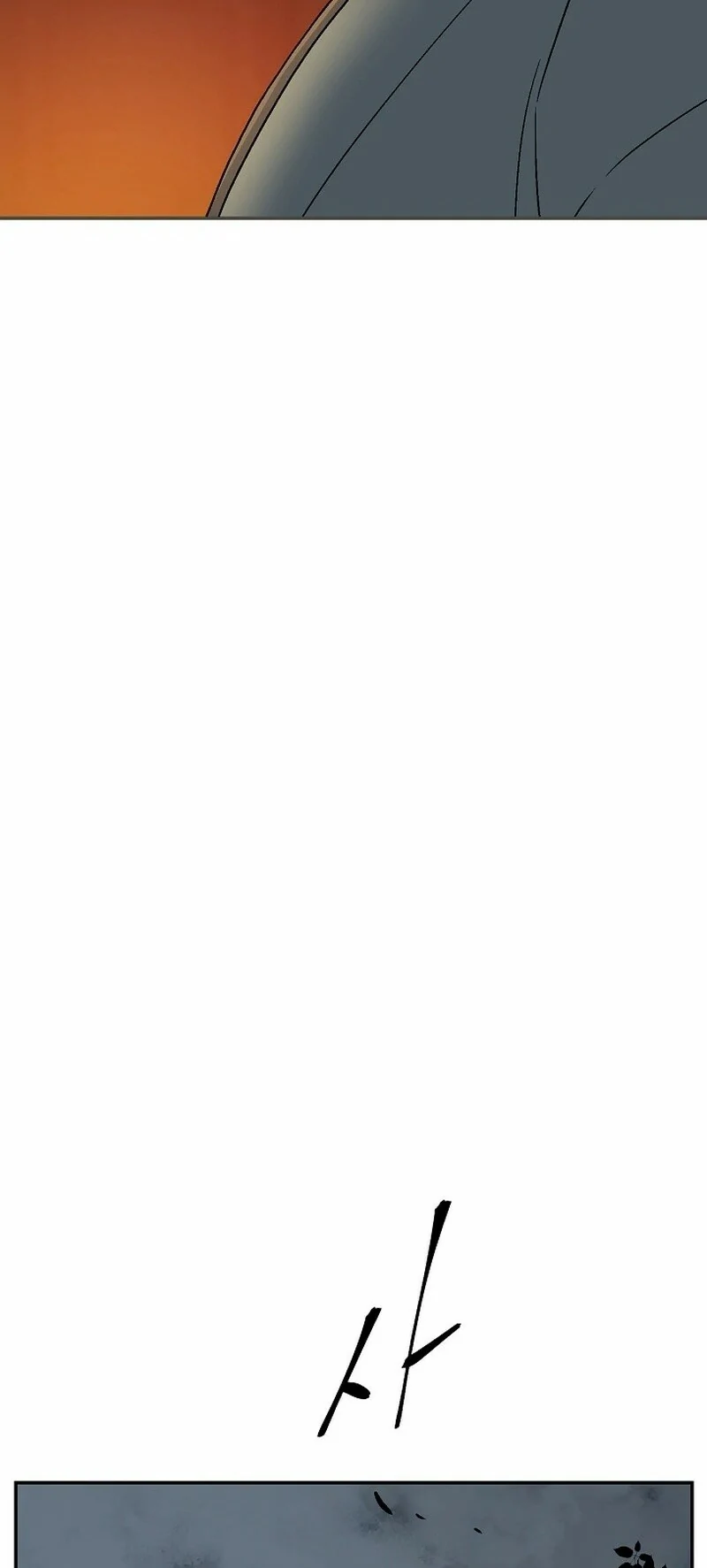 Read Tales of A Shinning Sword Manga Online