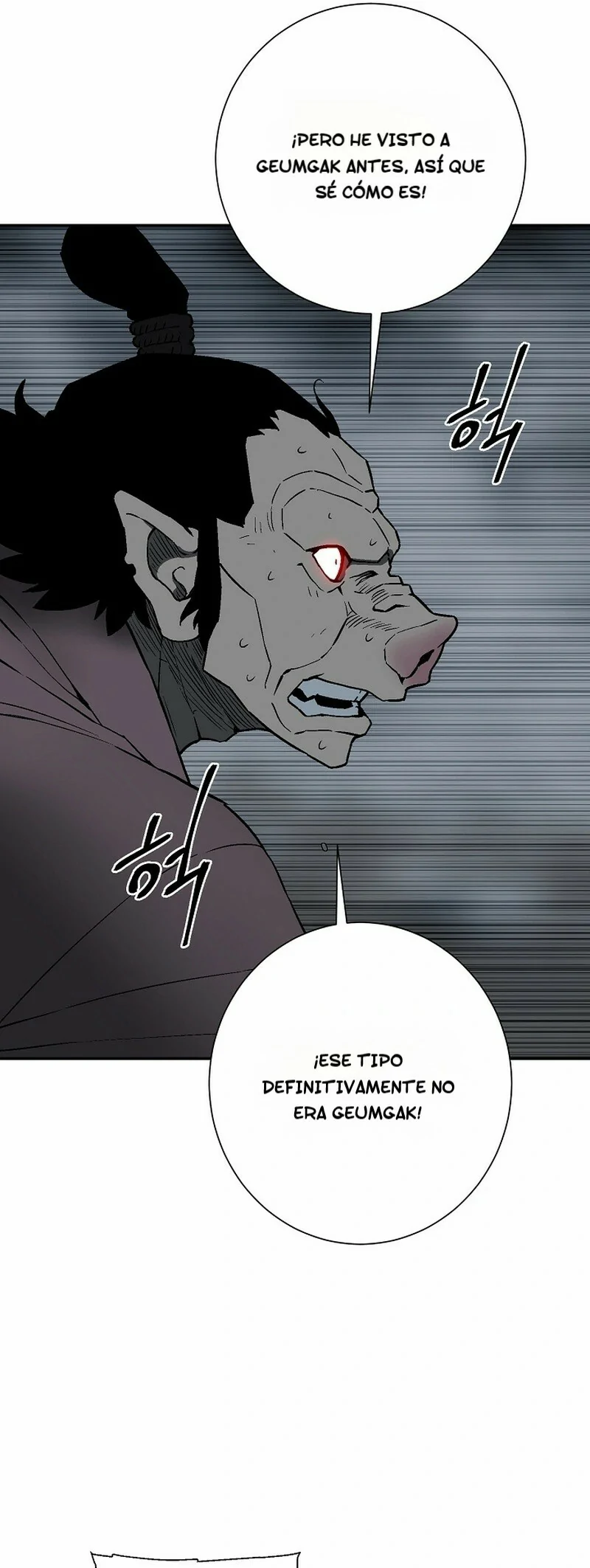 Read Tales of A Shinning Sword Manga Online