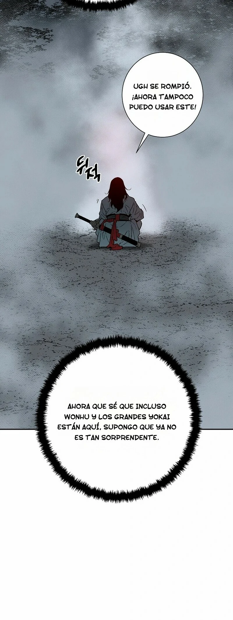 Read Tales of A Shinning Sword Manga Online