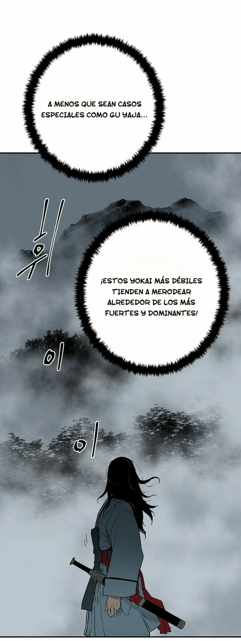 Read Tales of A Shinning Sword Manga Online