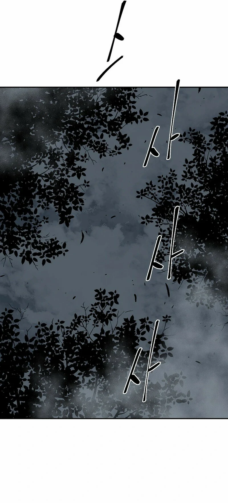 Read Tales of A Shinning Sword Manga Online