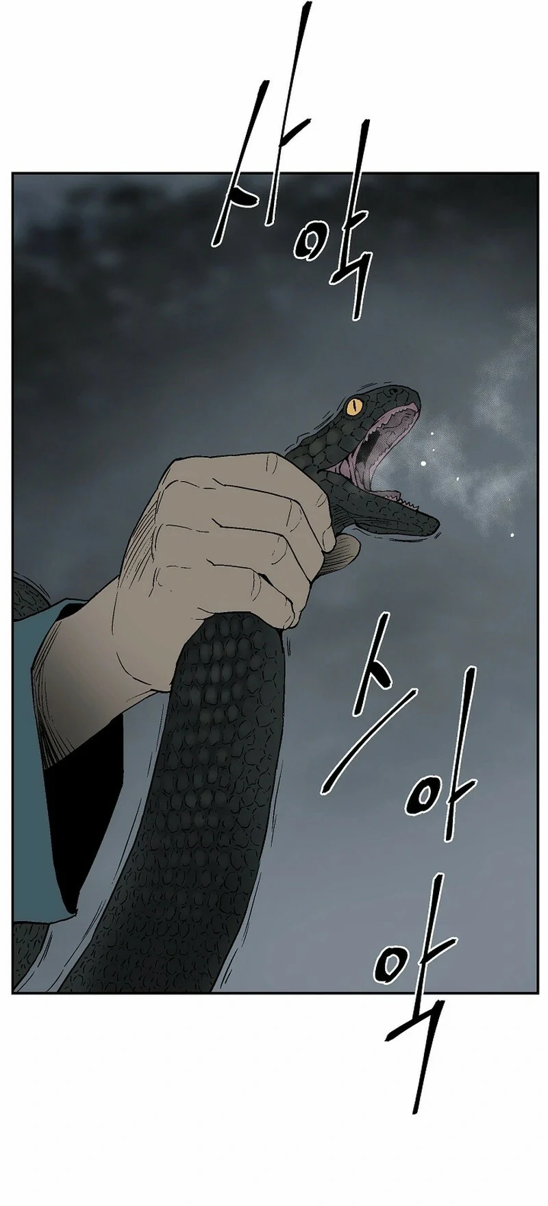 Read Tales of A Shinning Sword Manga Online