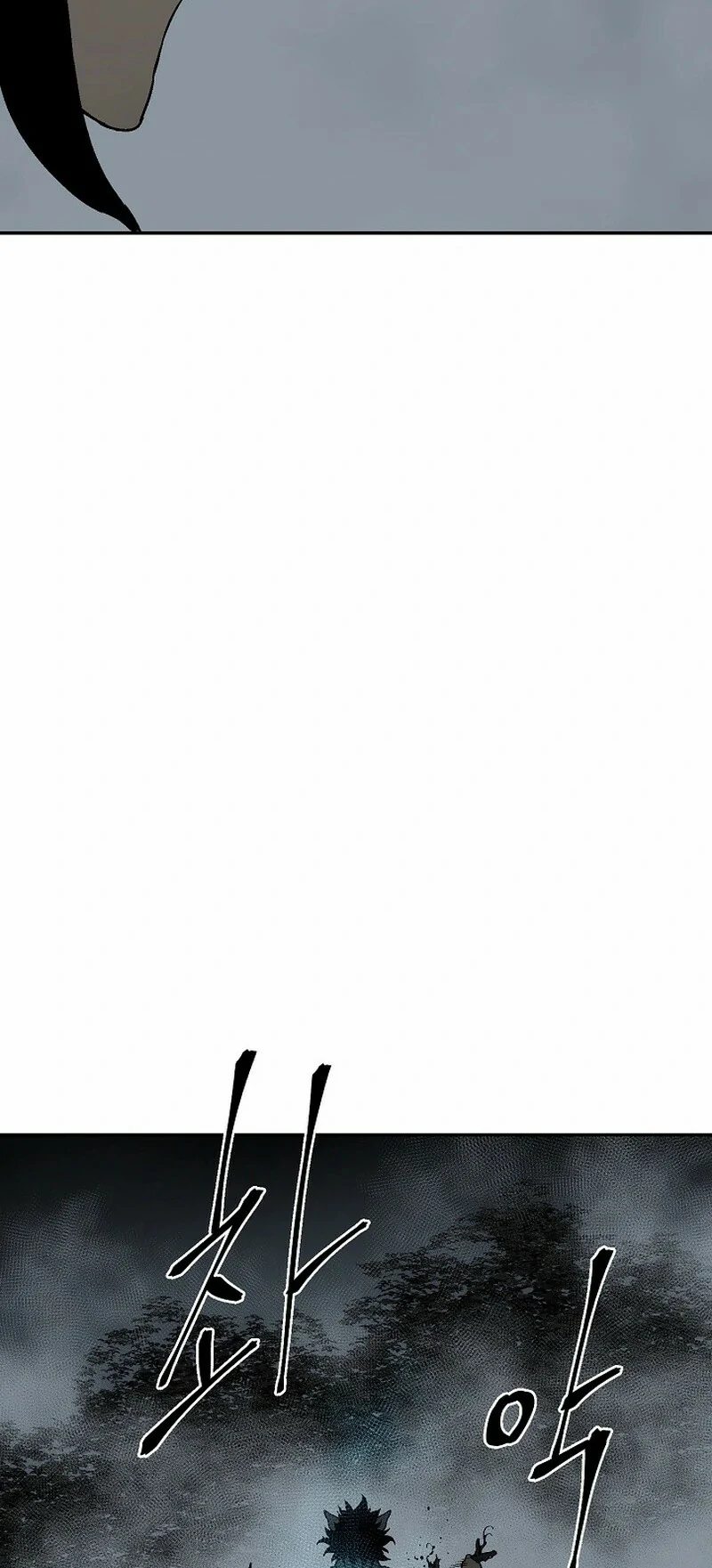 Read Tales of A Shinning Sword Manga Online