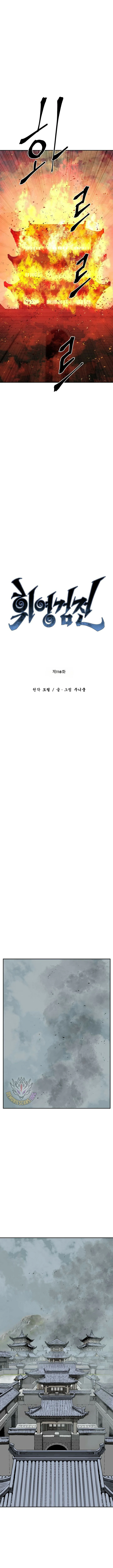 Read Tales of A Shinning Sword Manga Online