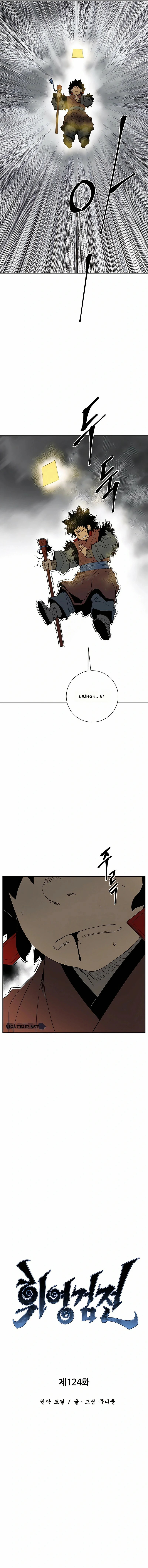 Read Tales of A Shinning Sword Manga Online