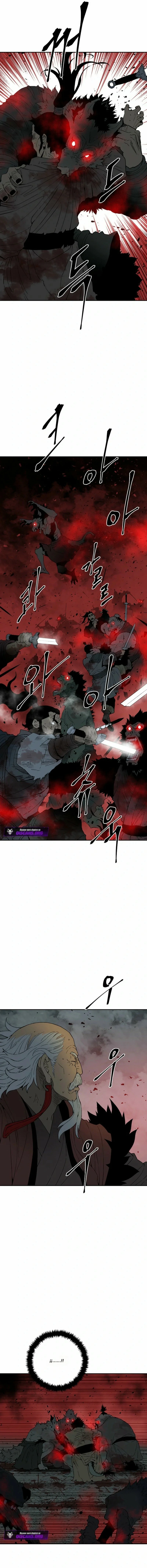 Read Tales of A Shinning Sword Manga Online