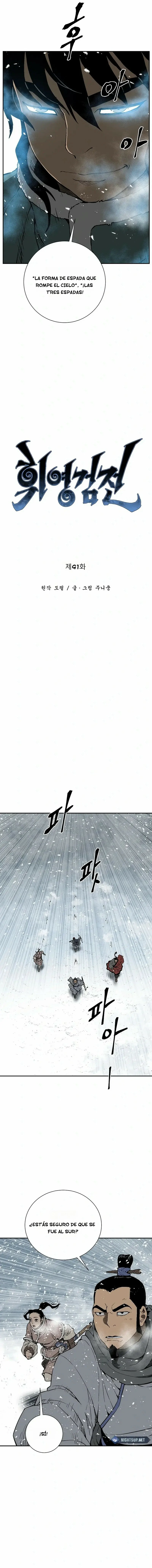 Read Tales of A Shinning Sword Manga Online