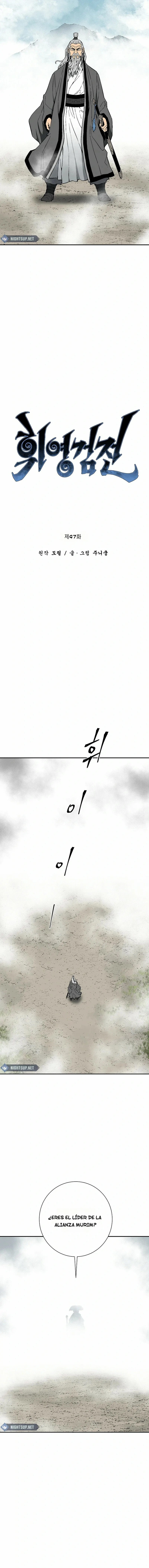 Read Tales of A Shinning Sword Manga Online