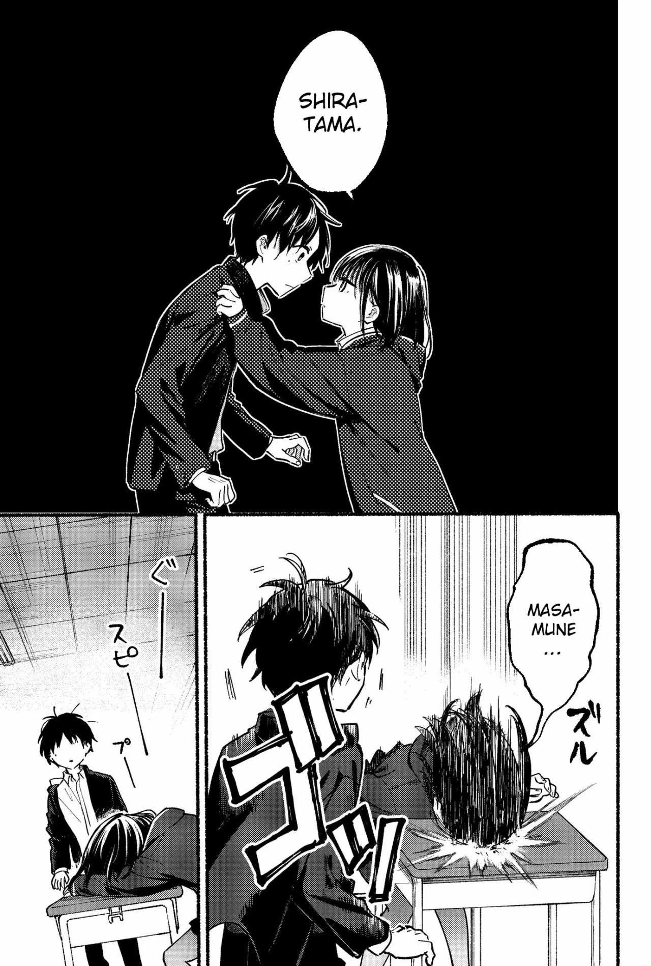 Read Tonari no Neko to Koi Shirazu Manga Online