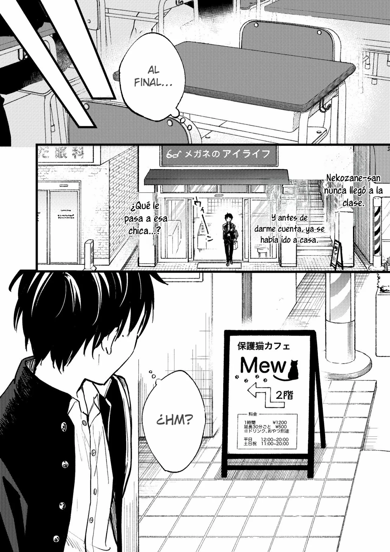 Read Tonari no Neko to Koi Shirazu Manga Online