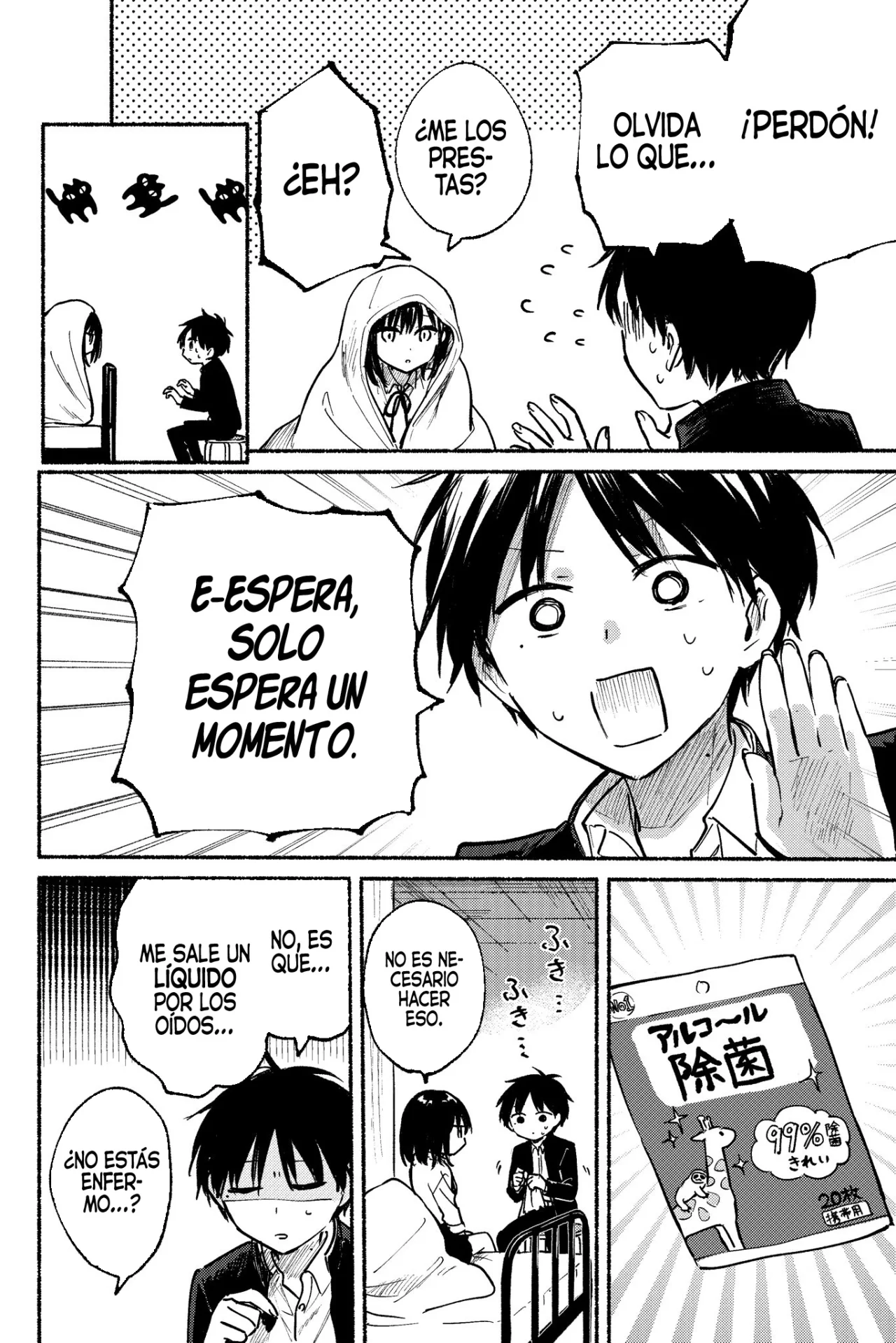 Read Tonari no Neko to Koi Shirazu Manga Online