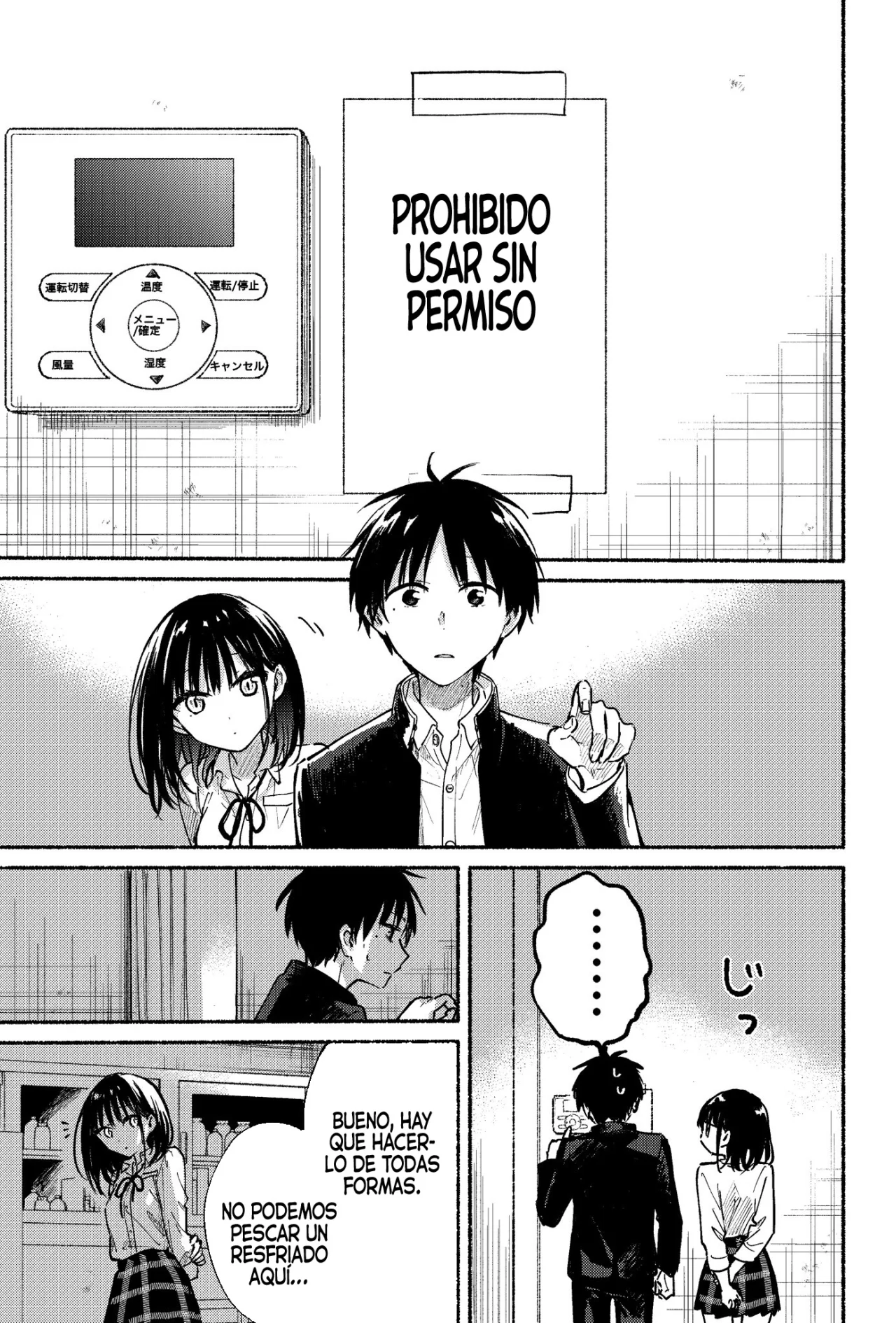 Read Tonari no Neko to Koi Shirazu Manga Online