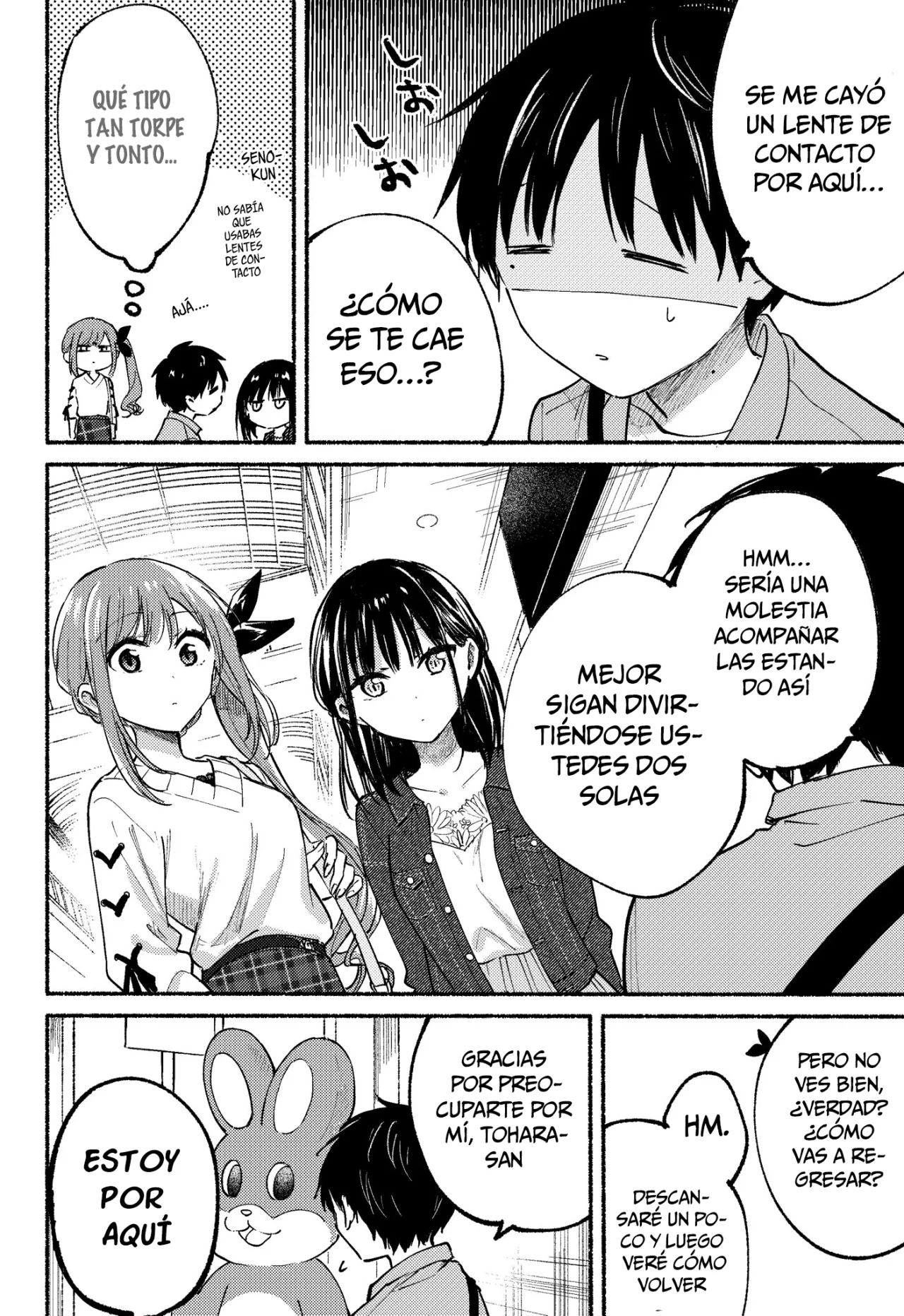 Read Tonari no Neko to Koi Shirazu Manga Online