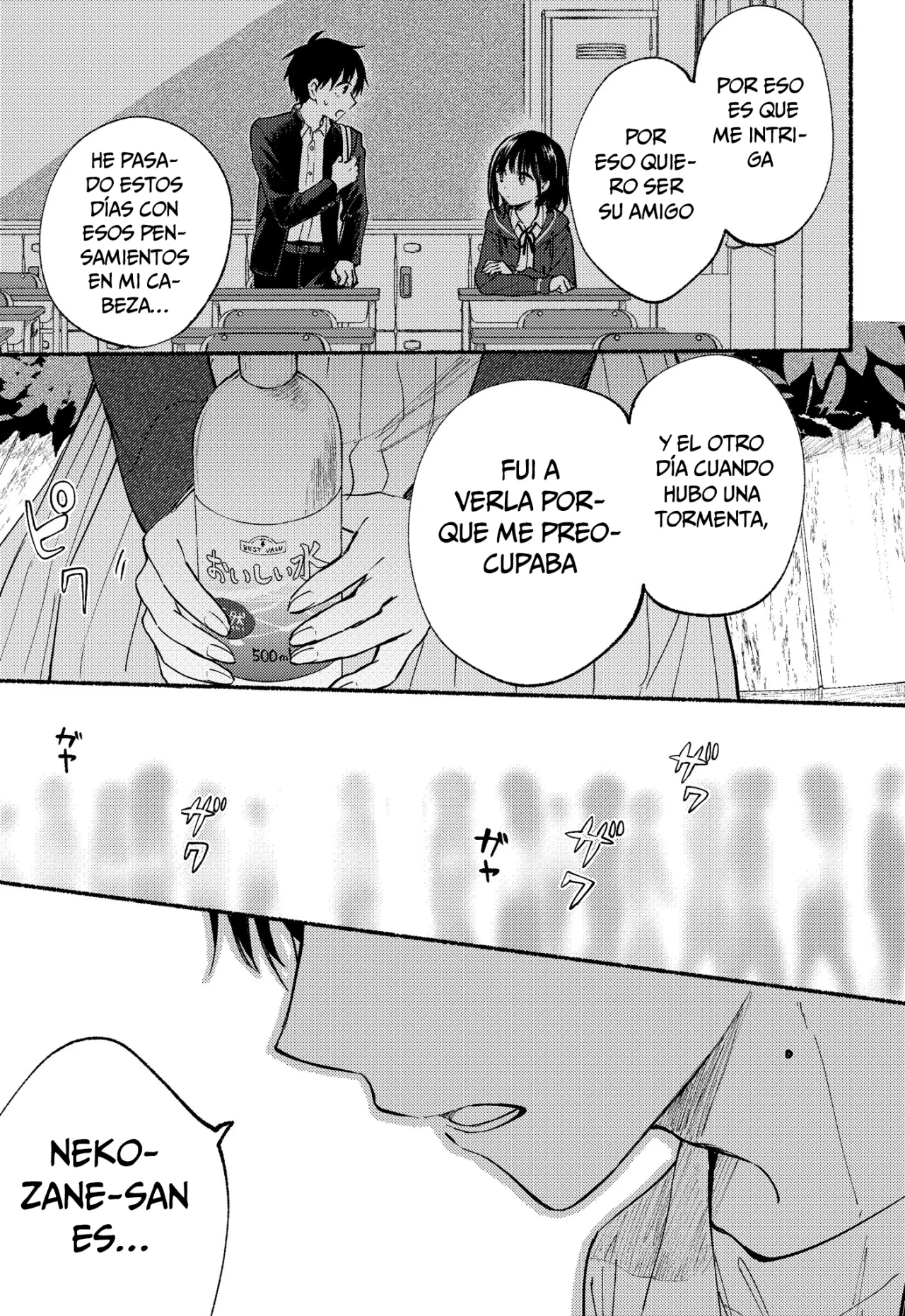 Read Tonari no Neko to Koi Shirazu Manga Online