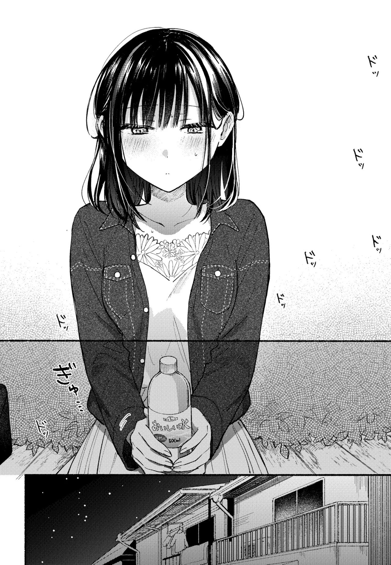 Read Tonari no Neko to Koi Shirazu Manga Online