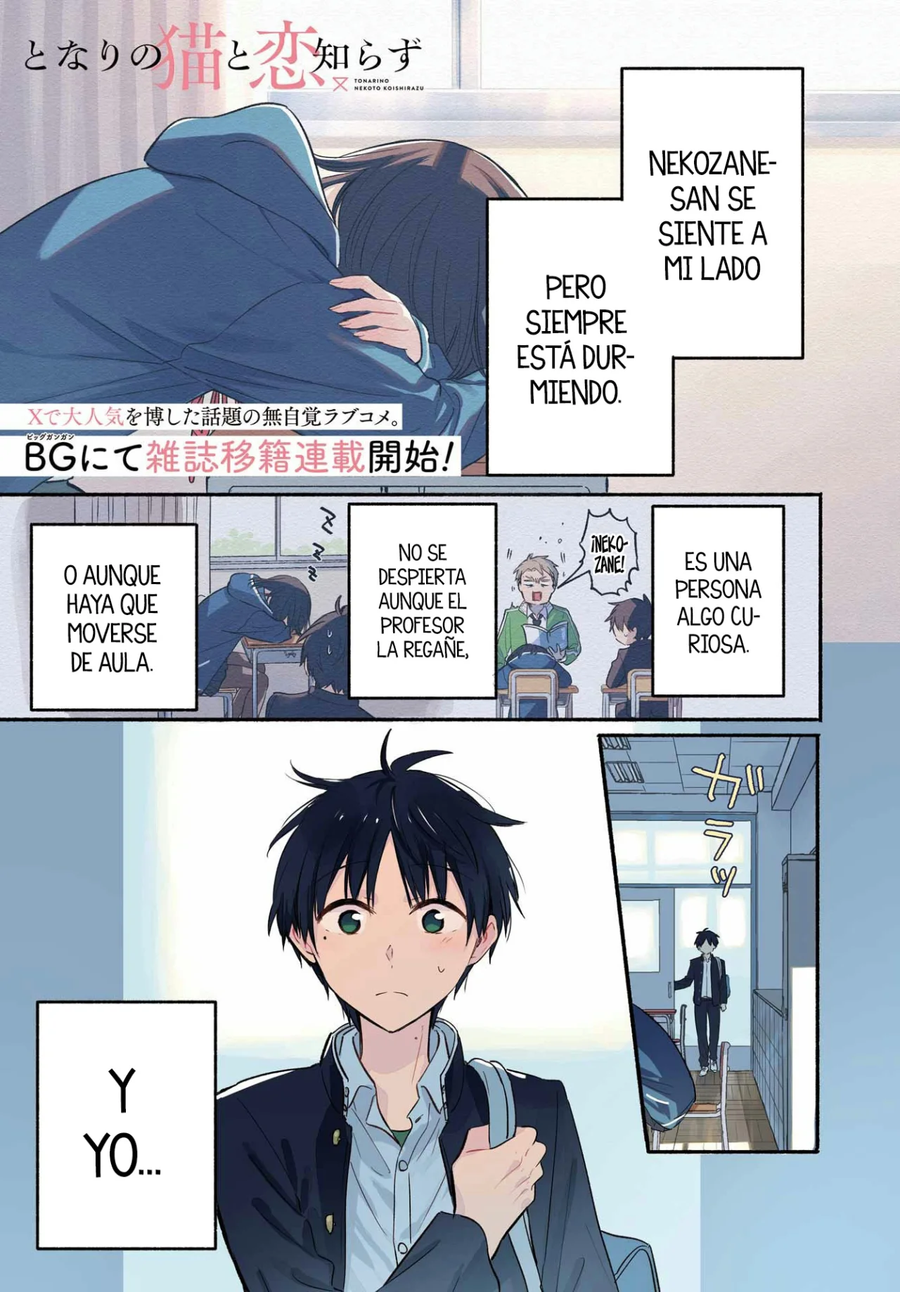 Read Tonari no Neko to Koi Shirazu Manga Online