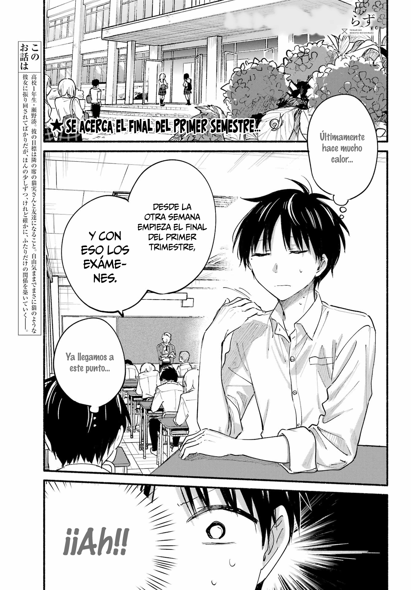 Read Tonari no Neko to Koi Shirazu Manga Online