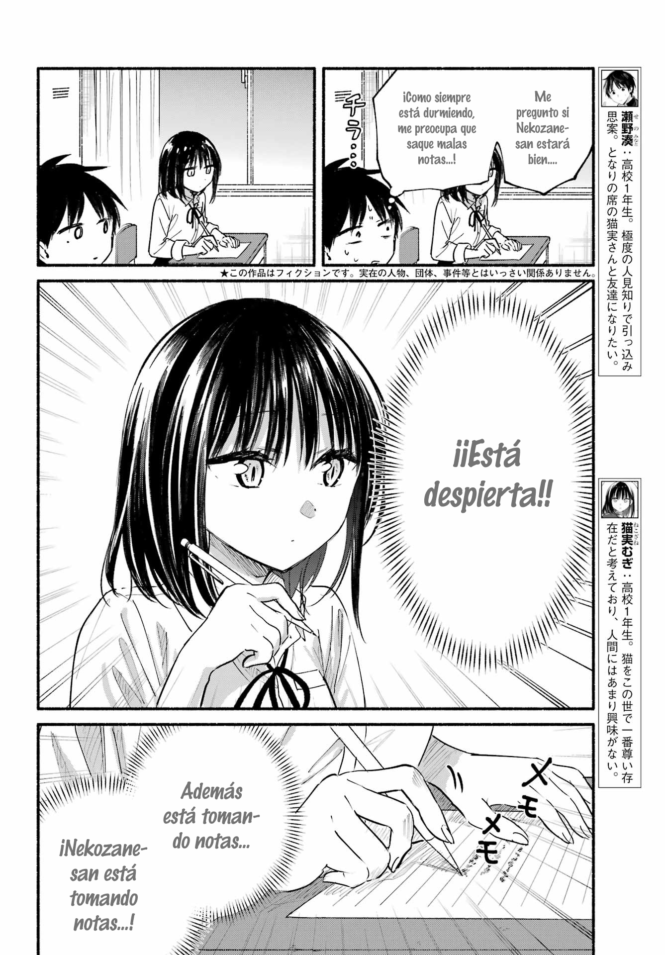 Read Tonari no Neko to Koi Shirazu Manga Online