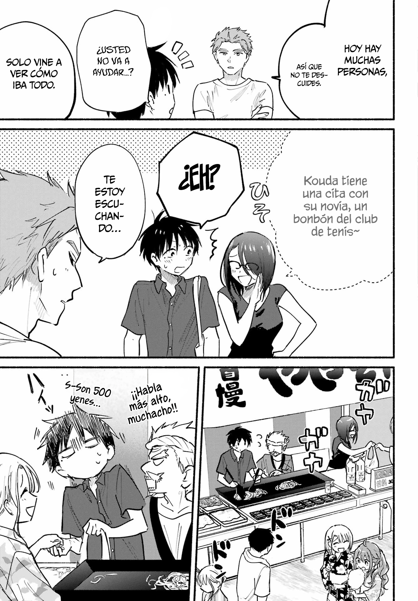 Read Tonari no Neko to Koi Shirazu Manga Online