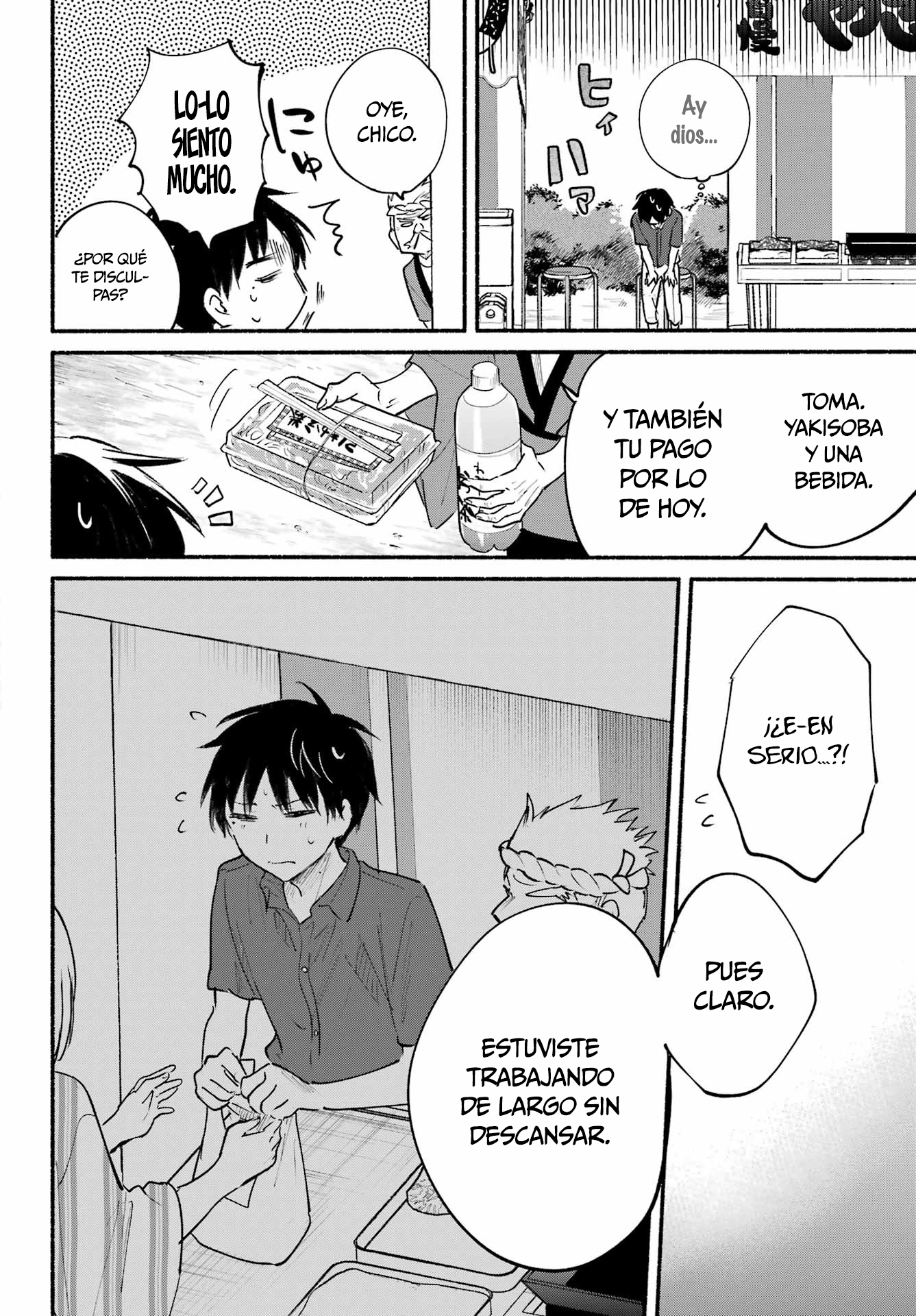 Read Tonari no Neko to Koi Shirazu Manga Online