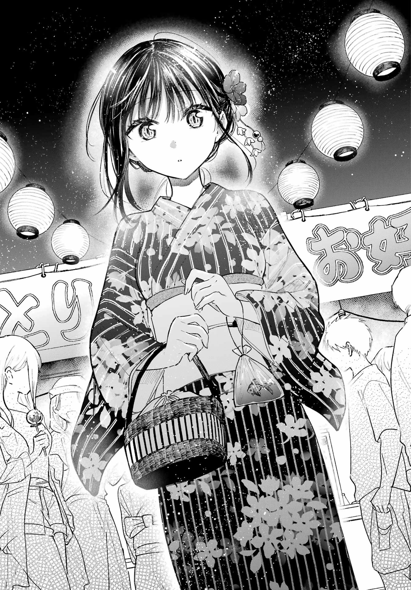 Read Tonari no Neko to Koi Shirazu Manga Online