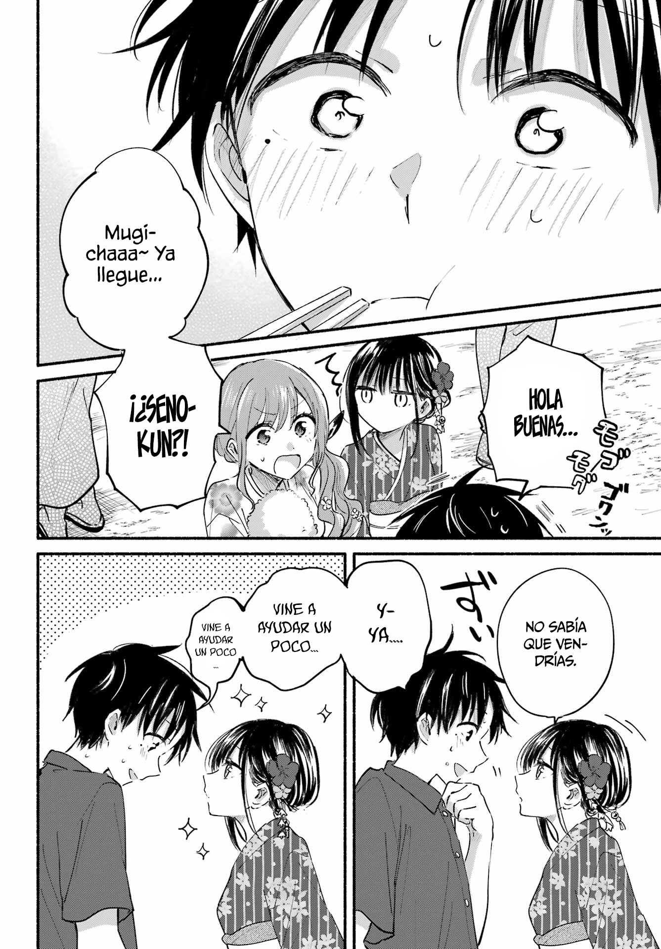 Read Tonari no Neko to Koi Shirazu Manga Online