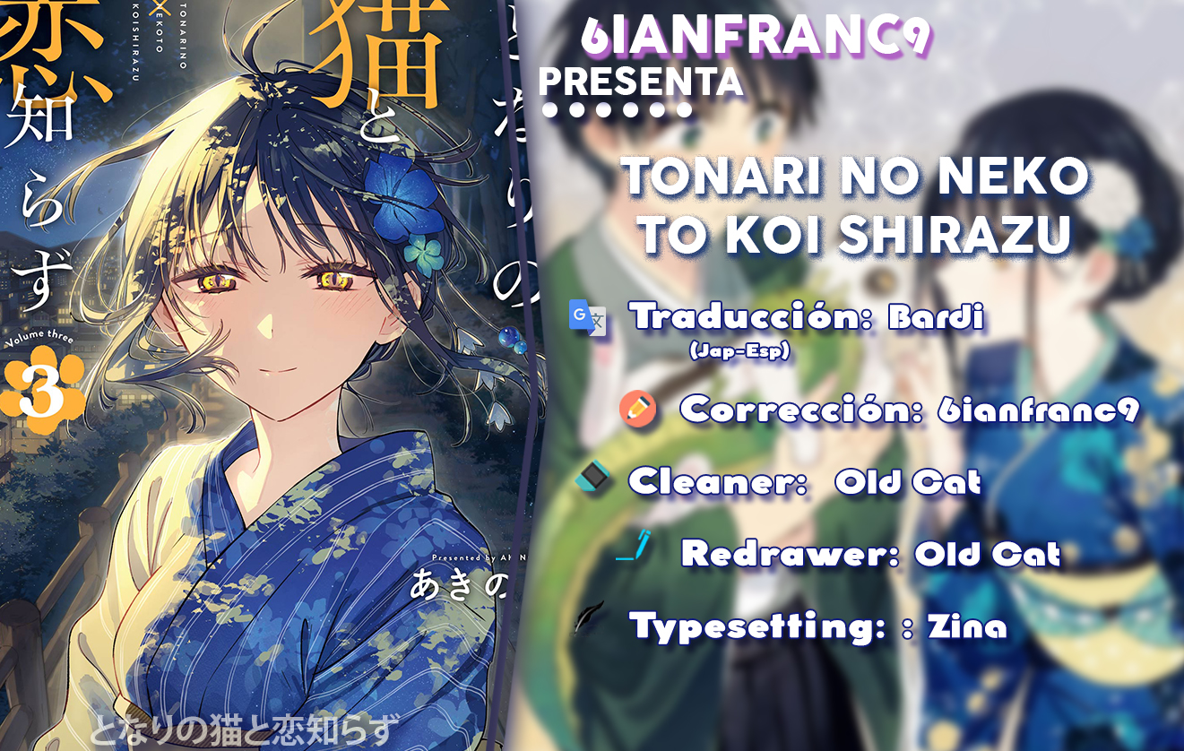 Read Tonari no Neko to Koi Shirazu Manga Online
