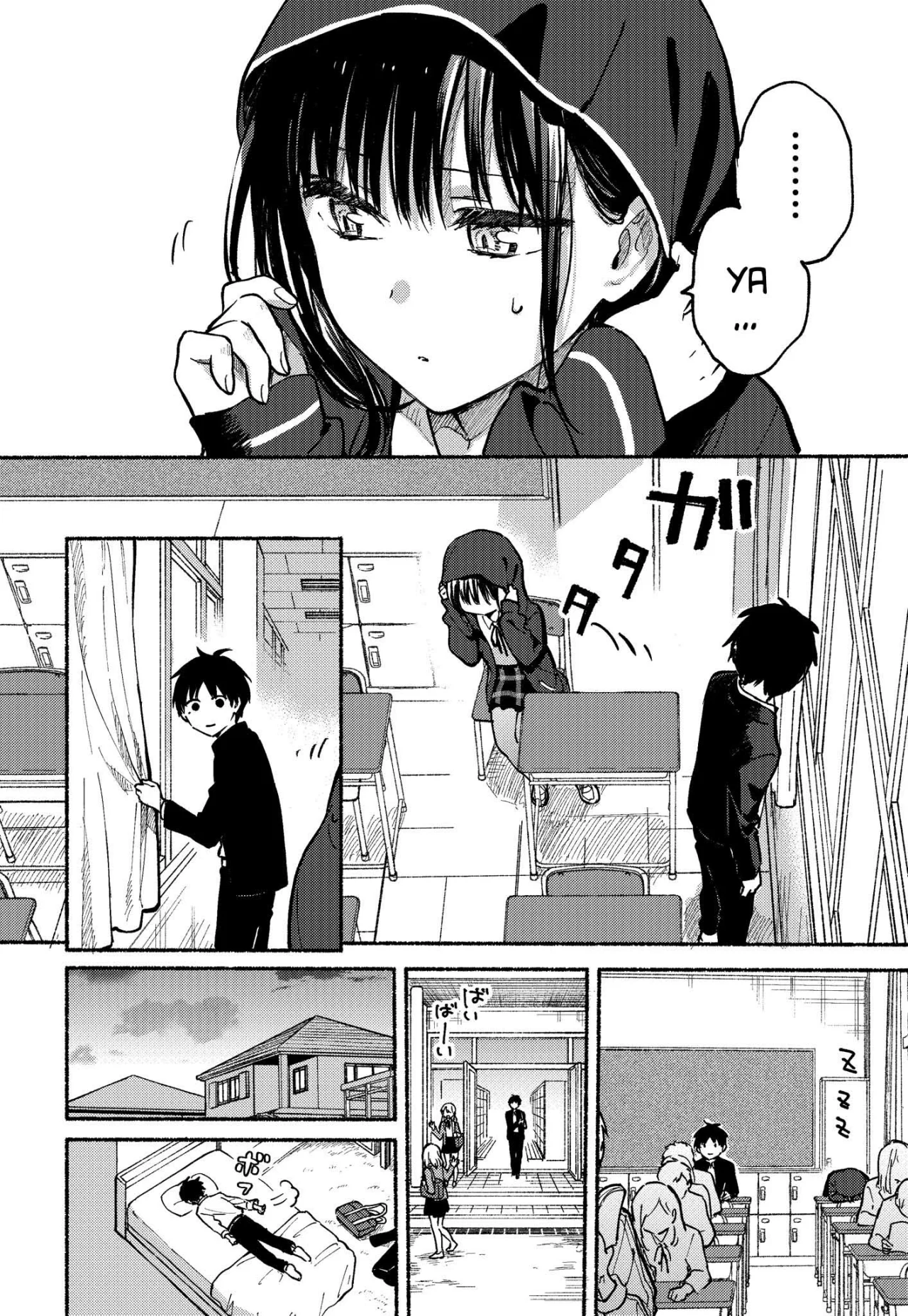 Read Tonari no Neko to Koi Shirazu Manga Online