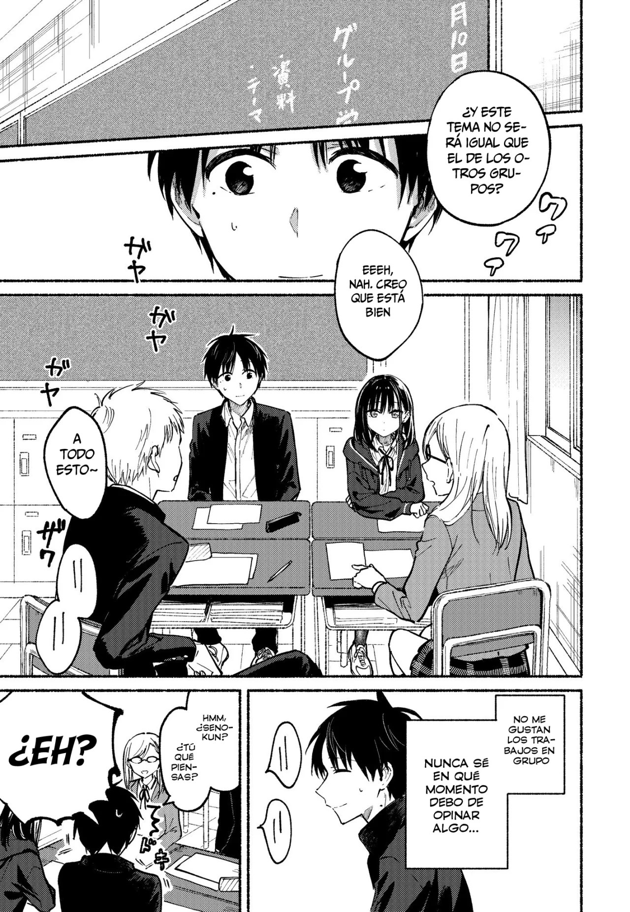 Read Tonari no Neko to Koi Shirazu Manga Online