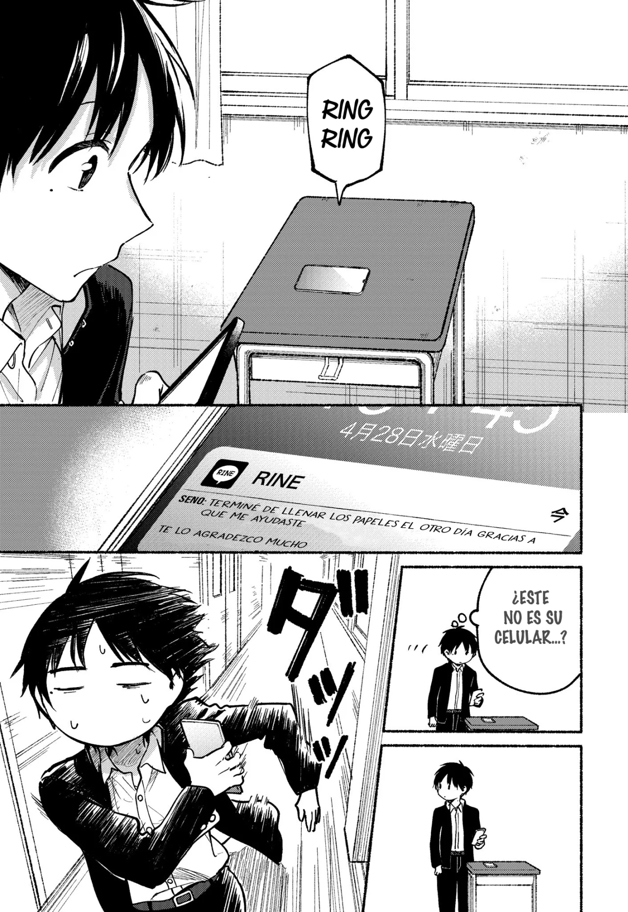 Read Tonari no Neko to Koi Shirazu Manga Online