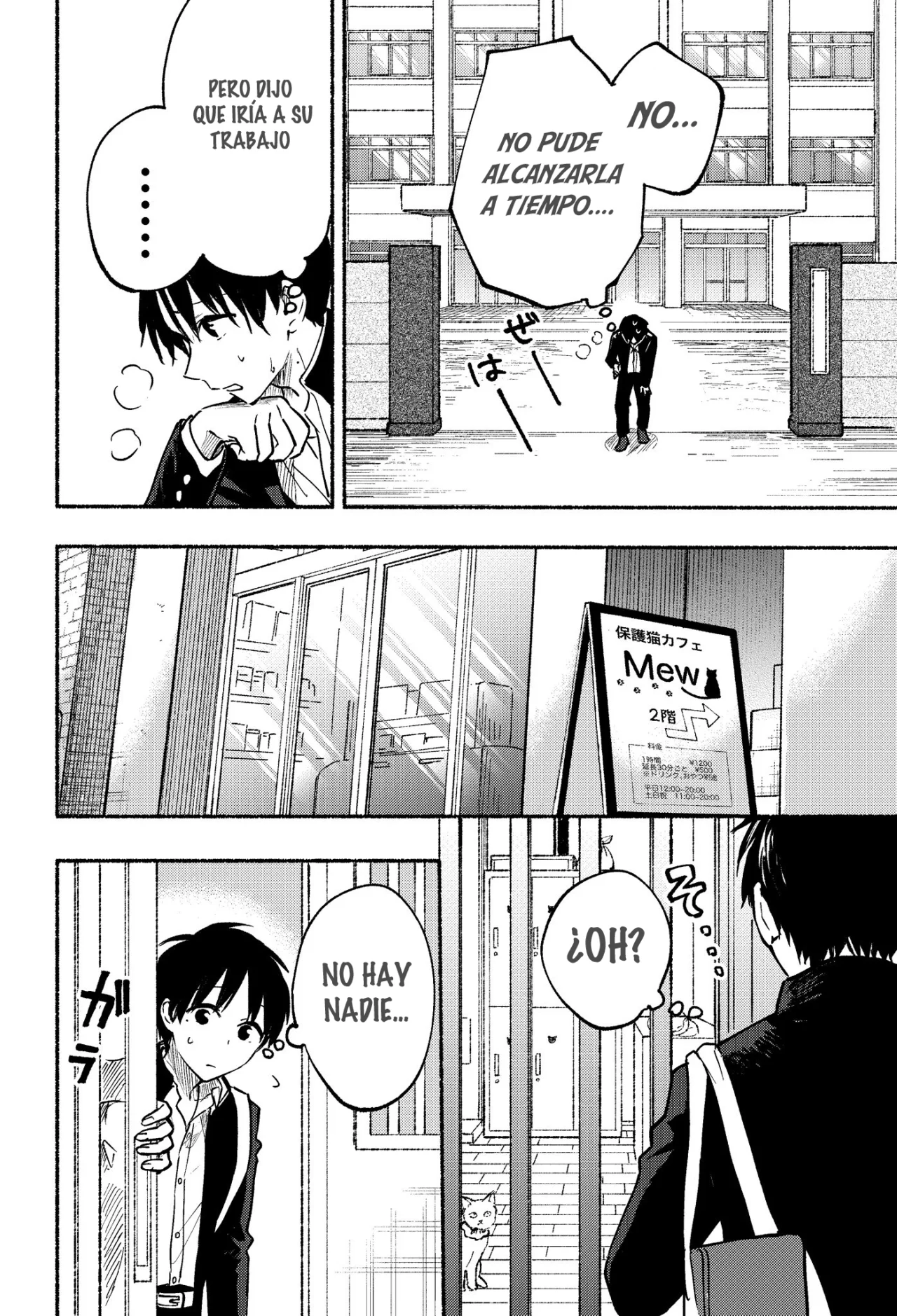 Read Tonari no Neko to Koi Shirazu Manga Online