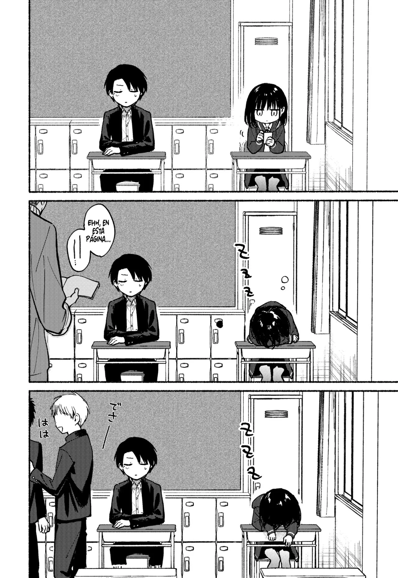 Read Tonari no Neko to Koi Shirazu Manga Online