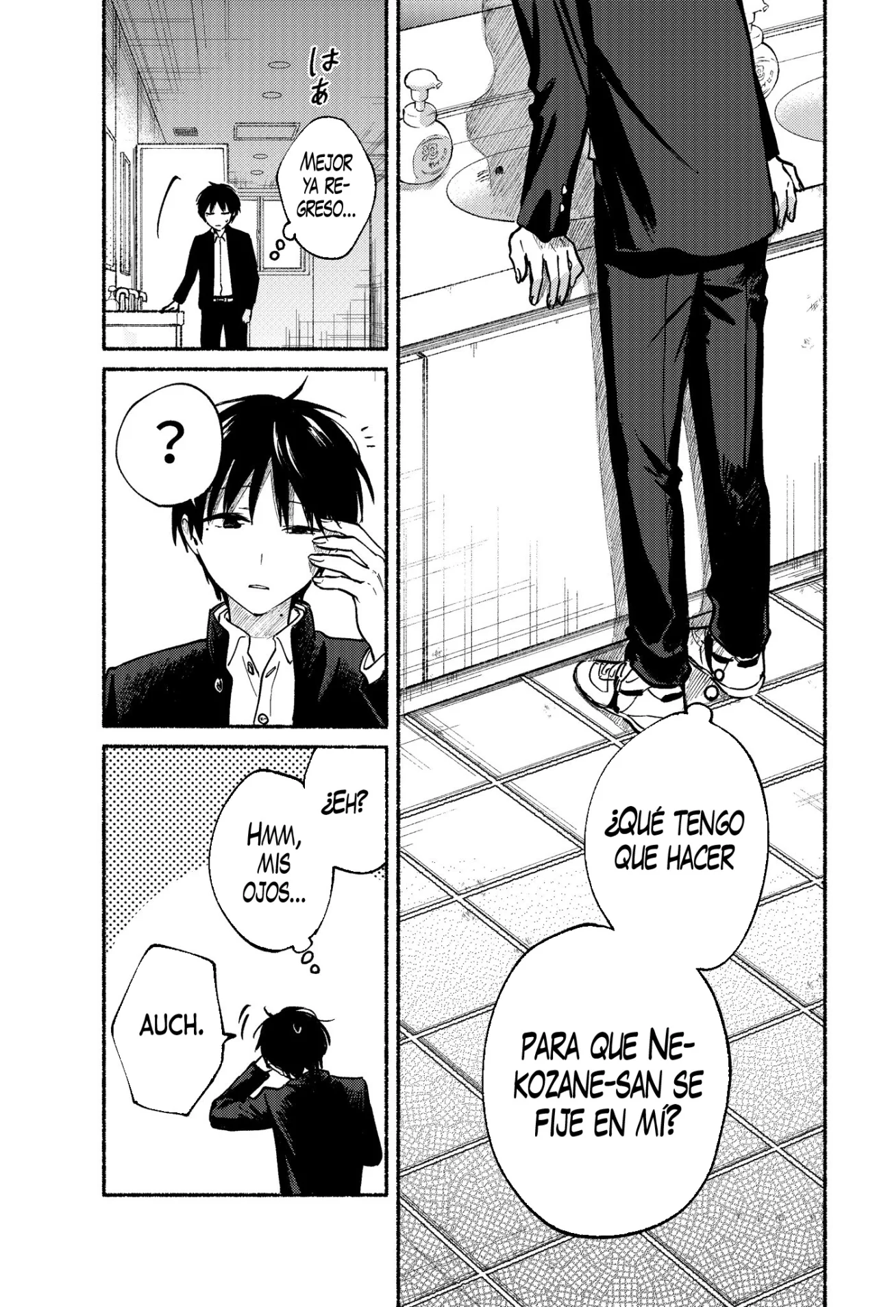 Read Tonari no Neko to Koi Shirazu Manga Online