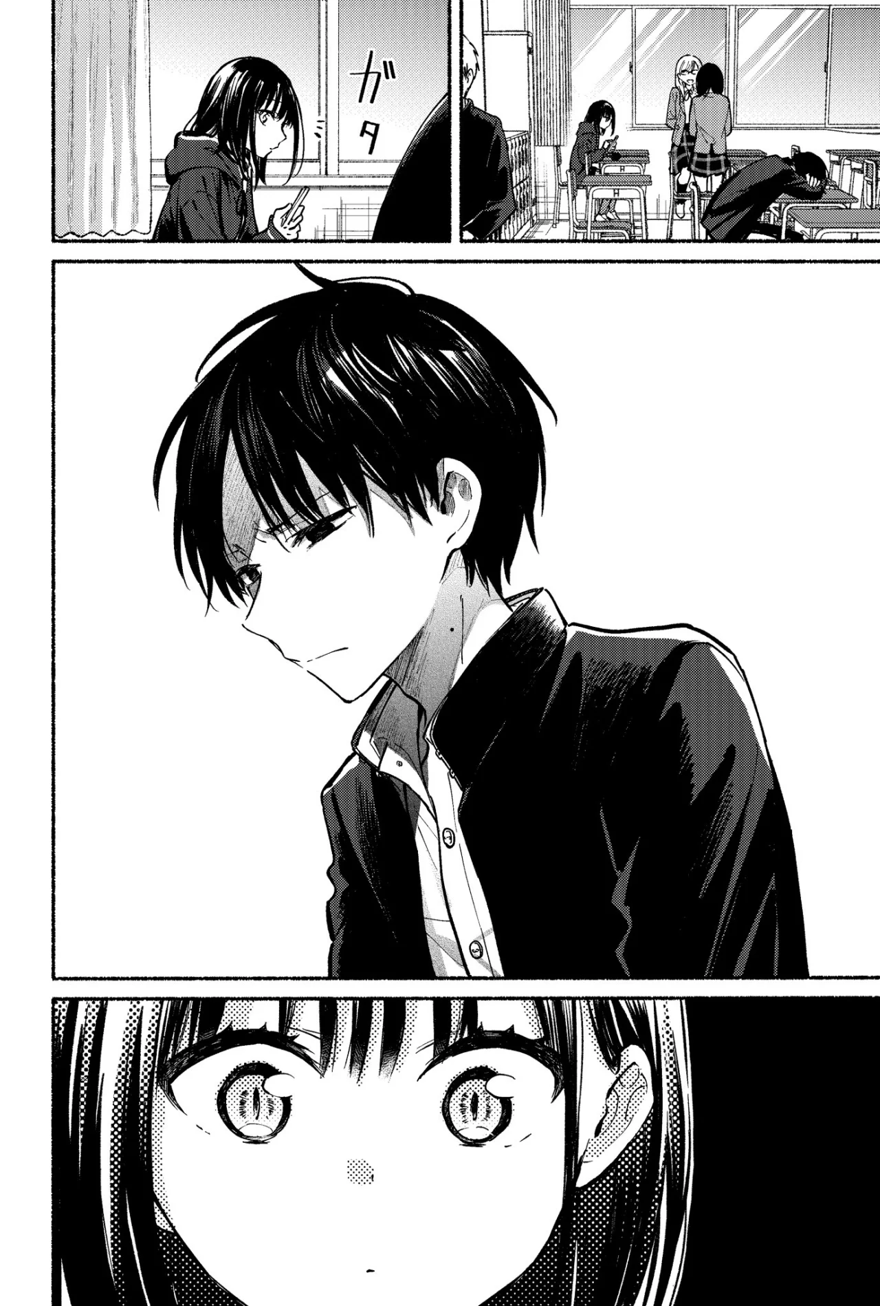 Read Tonari no Neko to Koi Shirazu Manga Online