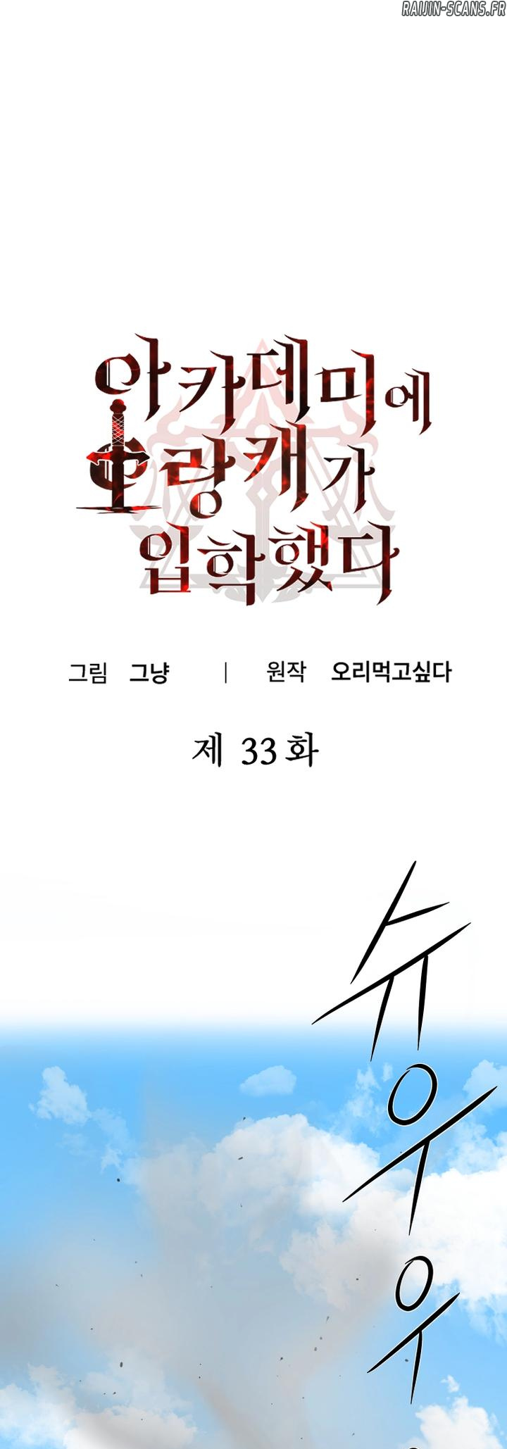 Read A Barbarian Was Admitted to the Academy FR Manga Online