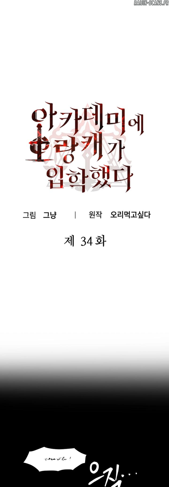 Read A Barbarian Was Admitted to the Academy FR Manga Online