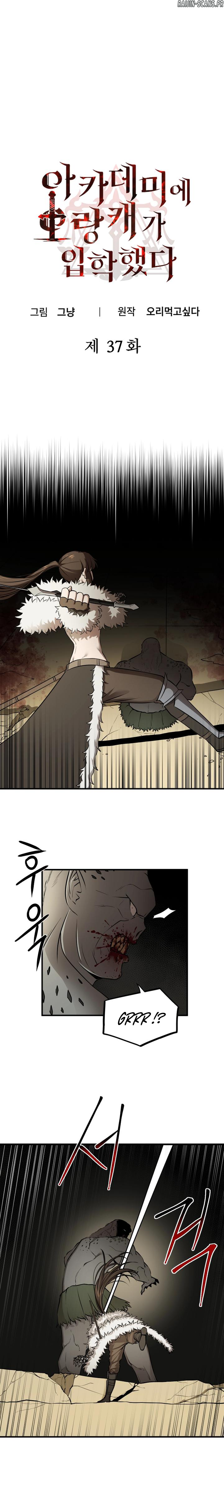 Read A Barbarian Was Admitted to the Academy FR Manga Online