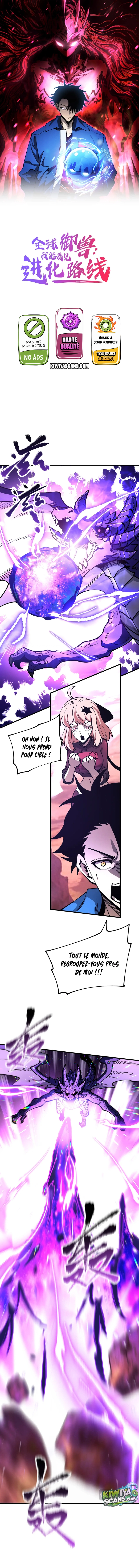 Read Global Beast Tamer I Can See the Path of Evolution FR Manga Online