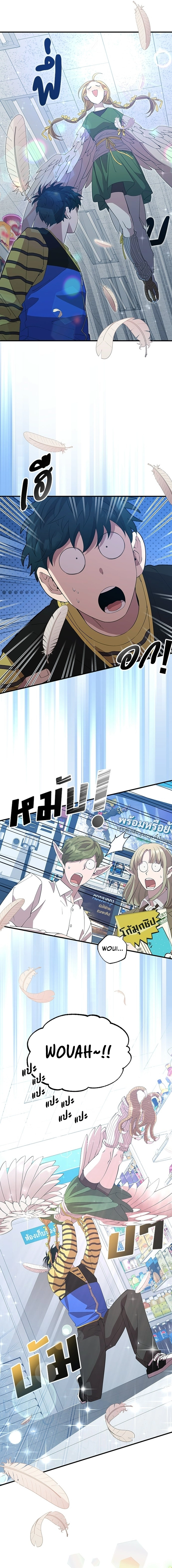 Read Magical Realm Shopkeeper FR Manga Online